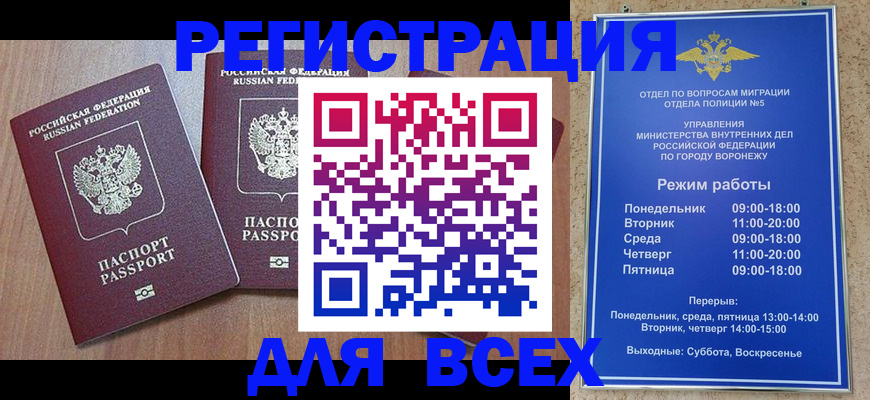 регистрация для дет. сада в Петров Вале